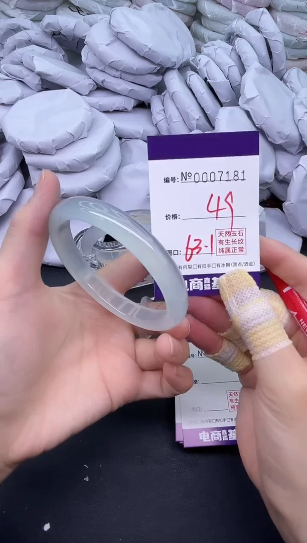 玛瑙/玉髓手镯未镶嵌7181