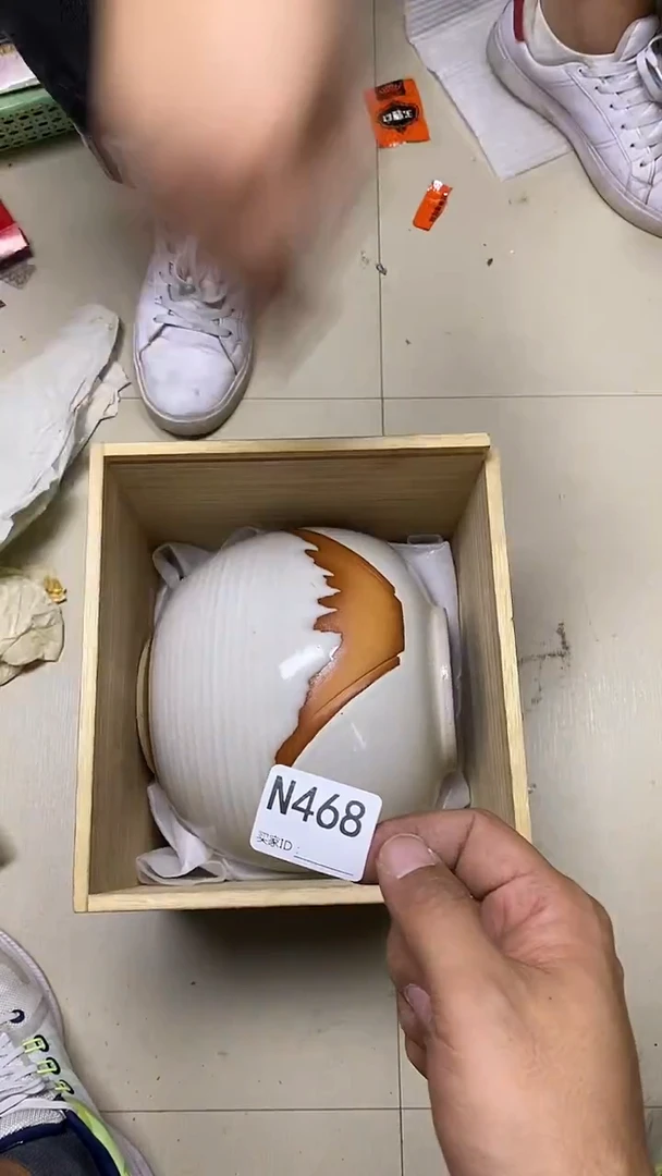 瓷片抢***递N468默认微瑕，谨慎参拍