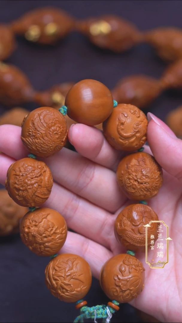 橄榄核手串/手链凤**角八卦