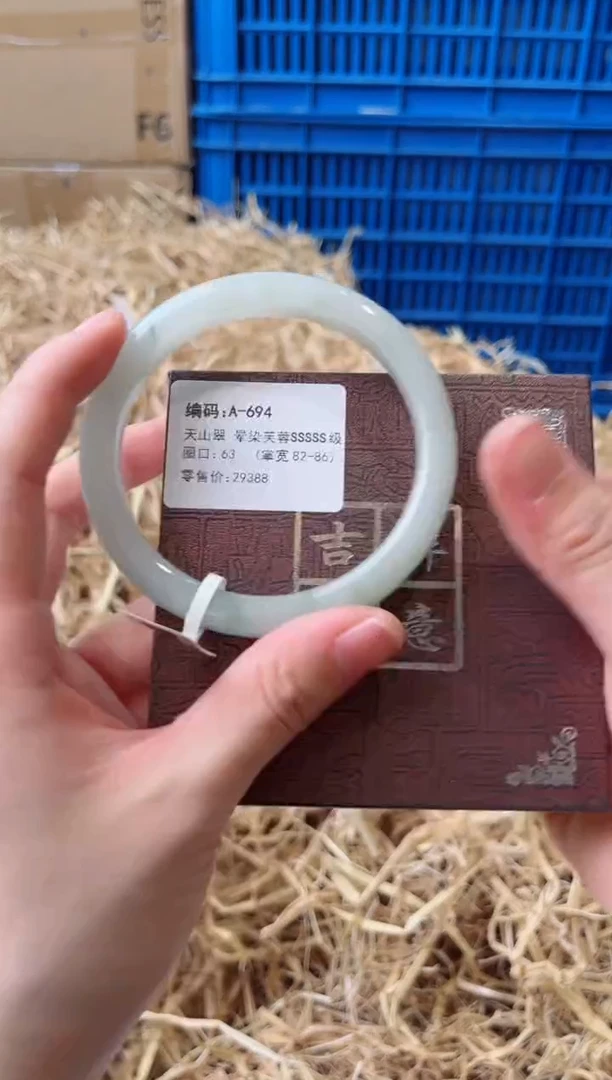 未镶嵌手镯石英质玉A-694