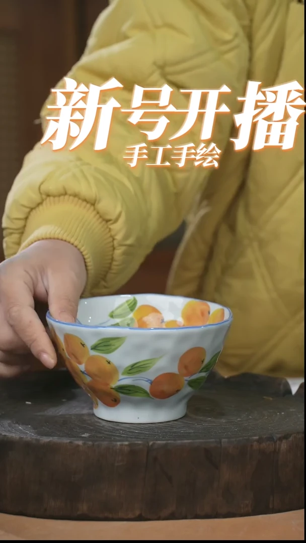 【闪购商品】瓶景德镇高温釉下彩手工手绘陶瓷餐具