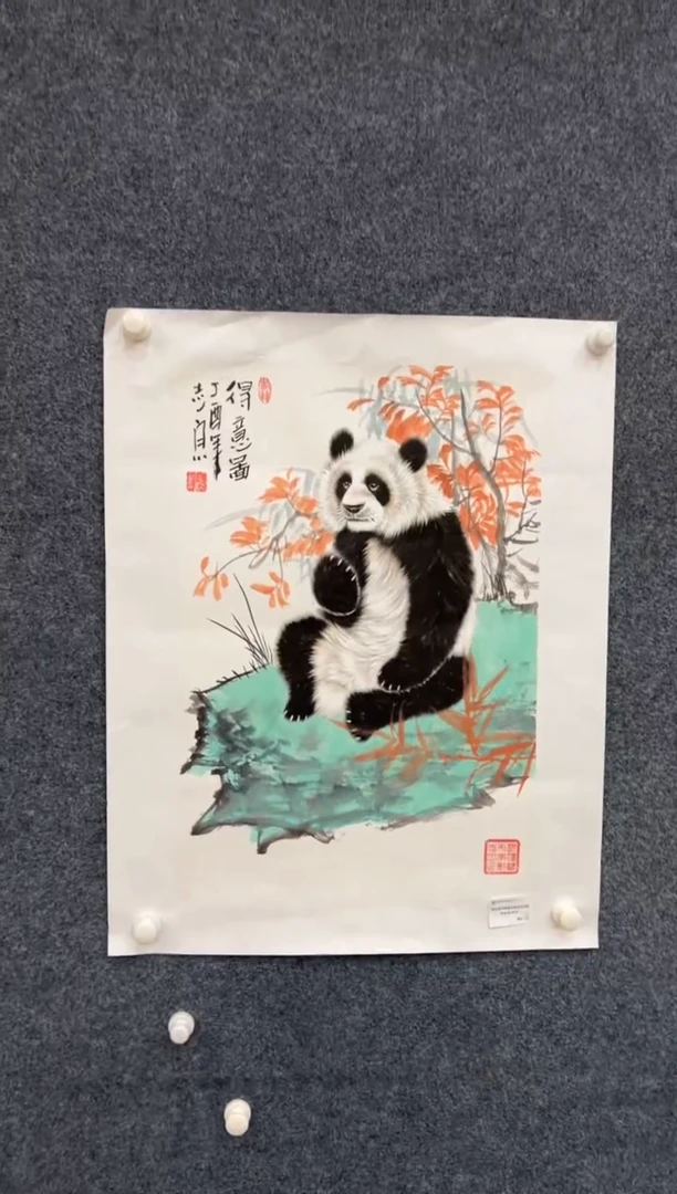 国画郑志宗-春风原作-四尺三开-033
