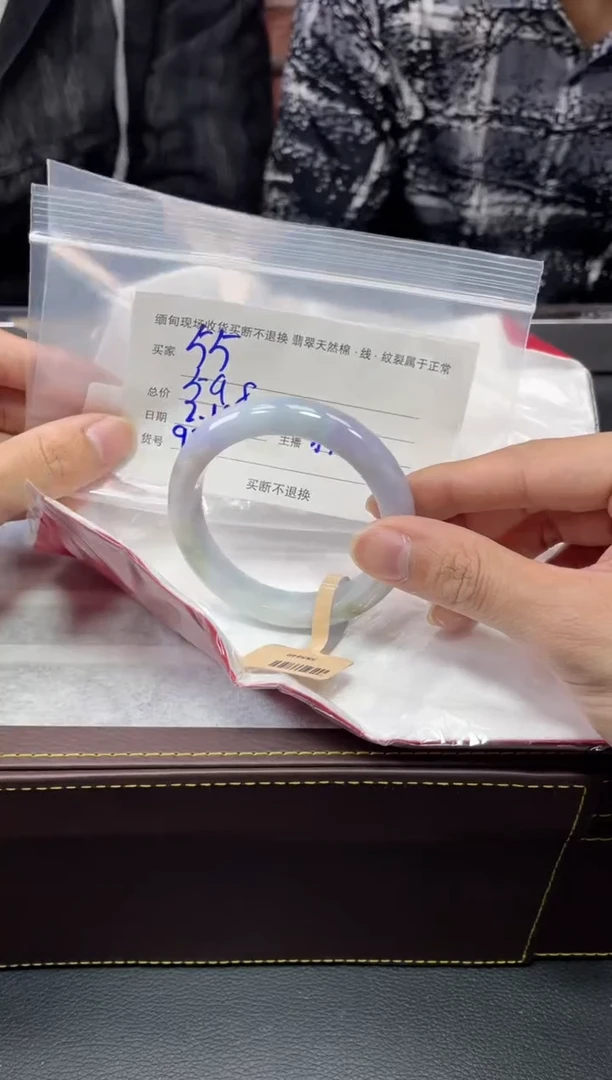 【闪购商品】定制翡翠1未镶嵌毛货手镯需精细抛光/54