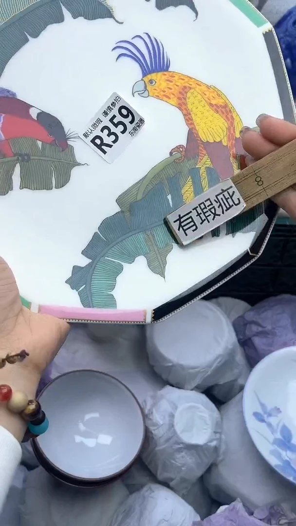 瓷片闪购闪购闪购闪购