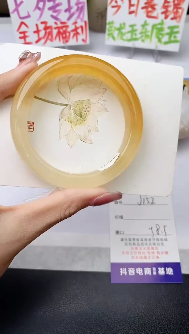 未镶嵌手镯石英质玉j152-HB多样性发货58+