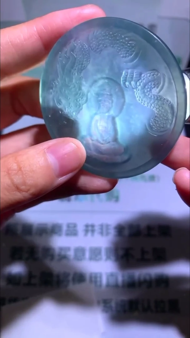 未镶嵌定制翡翠江****~-毛货-不退不换-