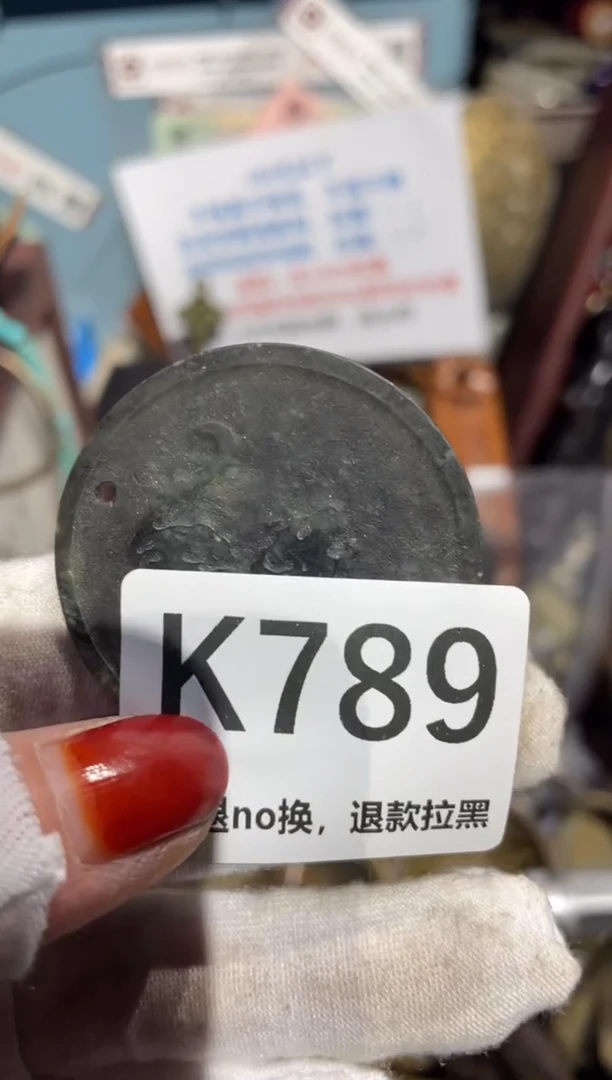 瓷片一**平表姐直播所见所得