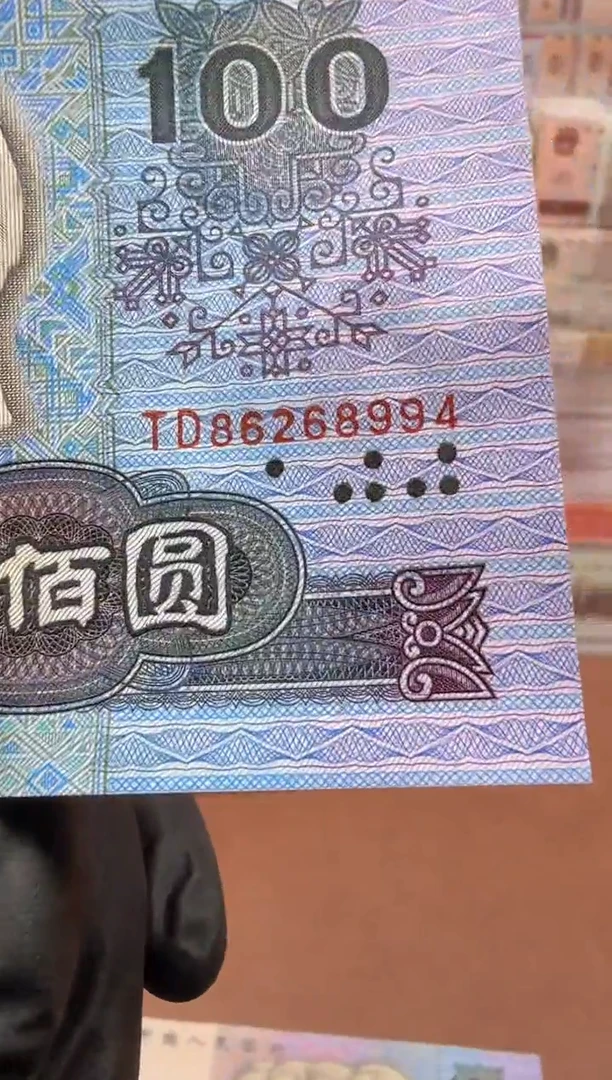 90100 TD86268994单张