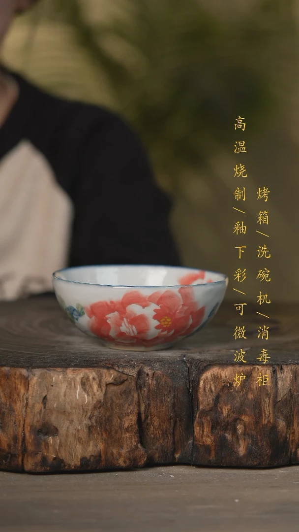 【闪购商品】瓷片景德镇高温釉下彩可微波烤箱洗碗机