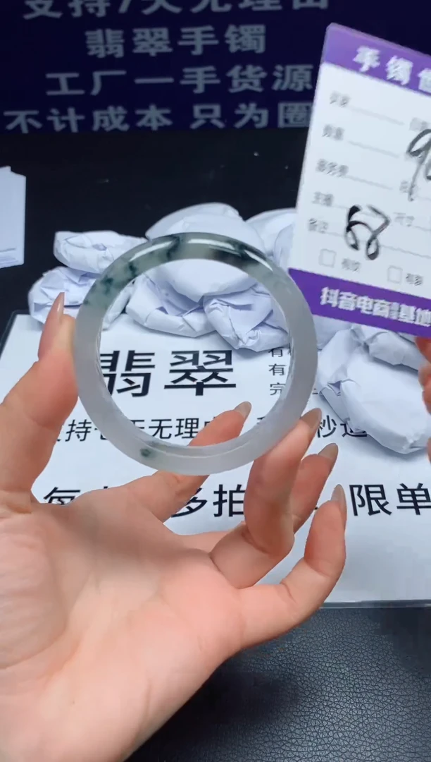 【闪购商品】翡翠手镯未镶嵌手镯51