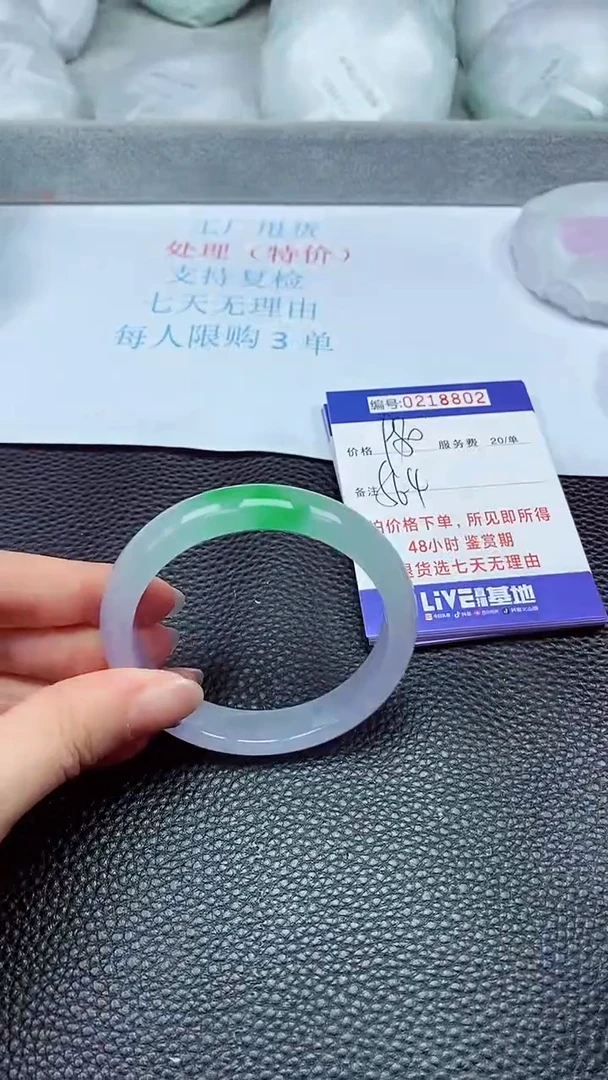 拍下以实物为准218802