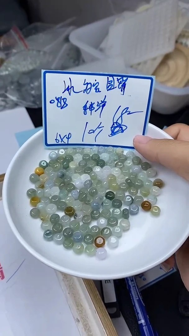 手饰翡翠未镶嵌0818冰多宝圆饼4*6mm10颗18元