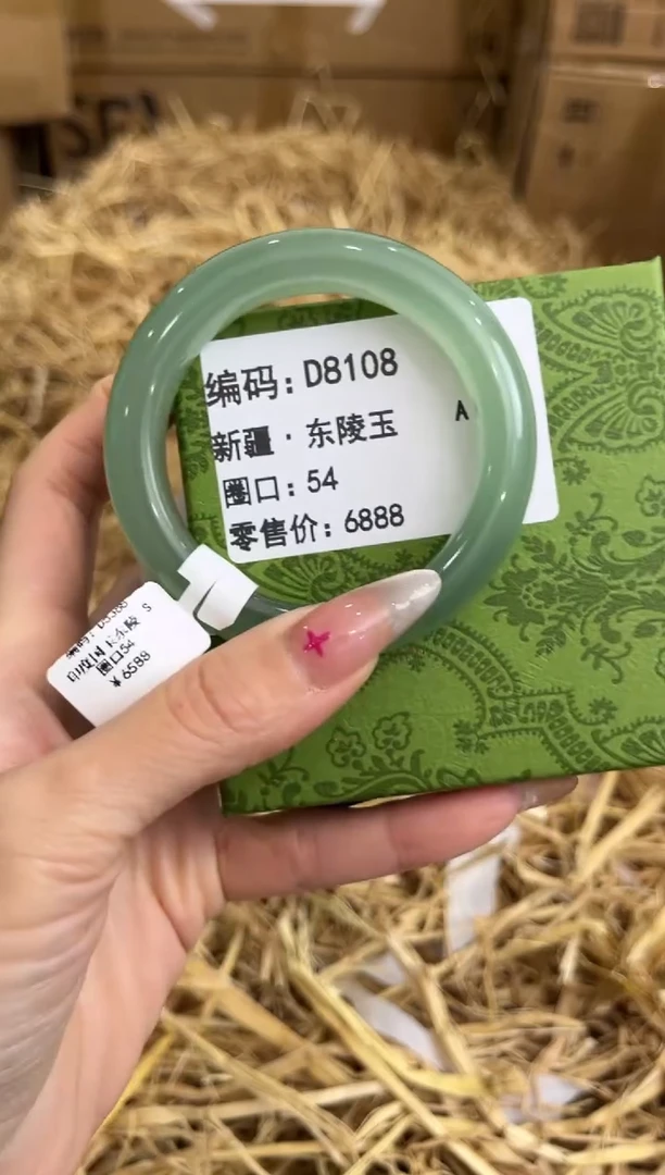未镶嵌手镯石英岩玉D8108