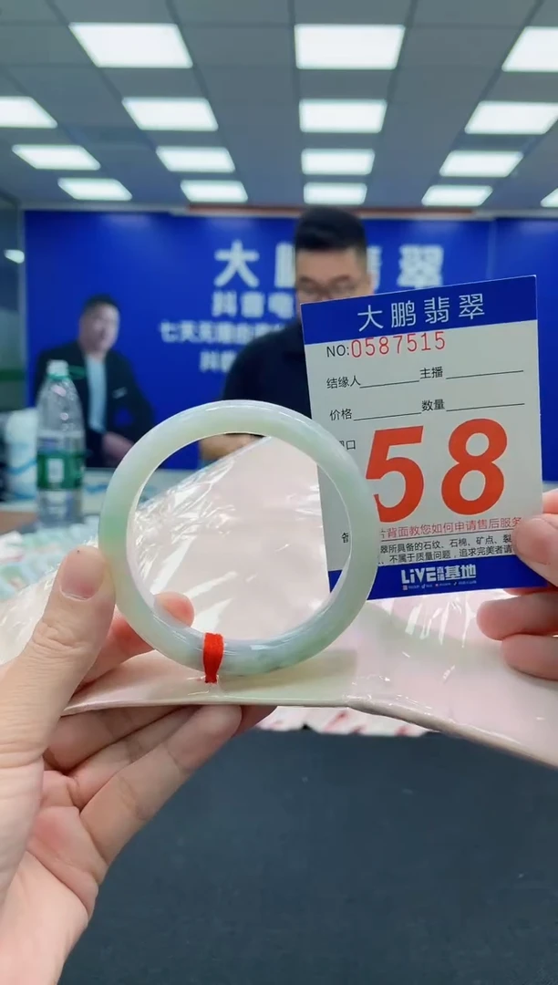 未镶嵌手镯翡翠AAAAAAAAA