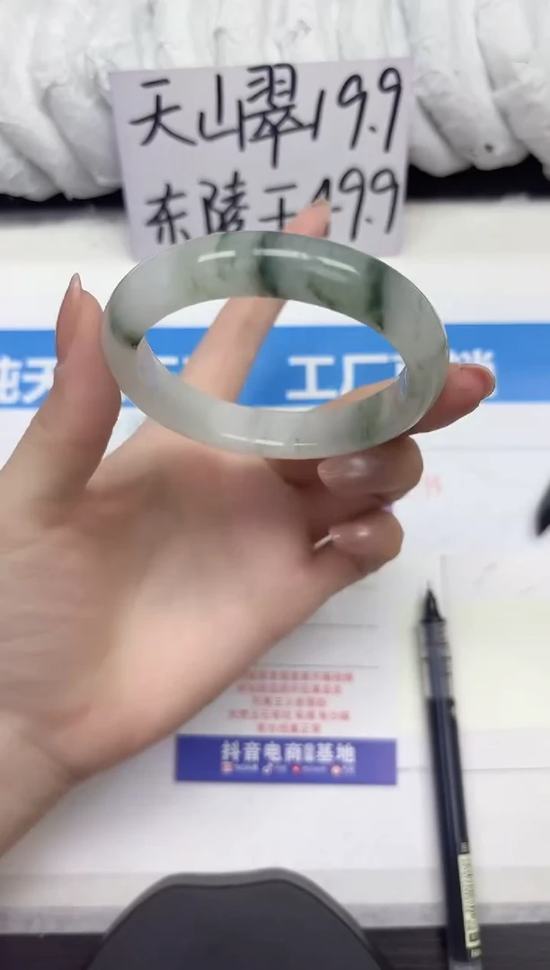 未镶嵌手镯石英质玉A227-55.56