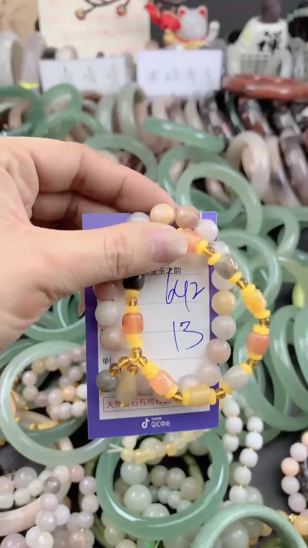 未镶嵌手镯石英质玉642