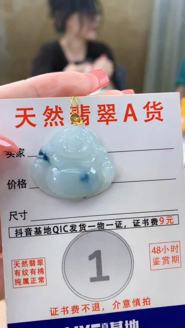 颈饰18K金镶嵌翡翠天然A货翡翠挂件