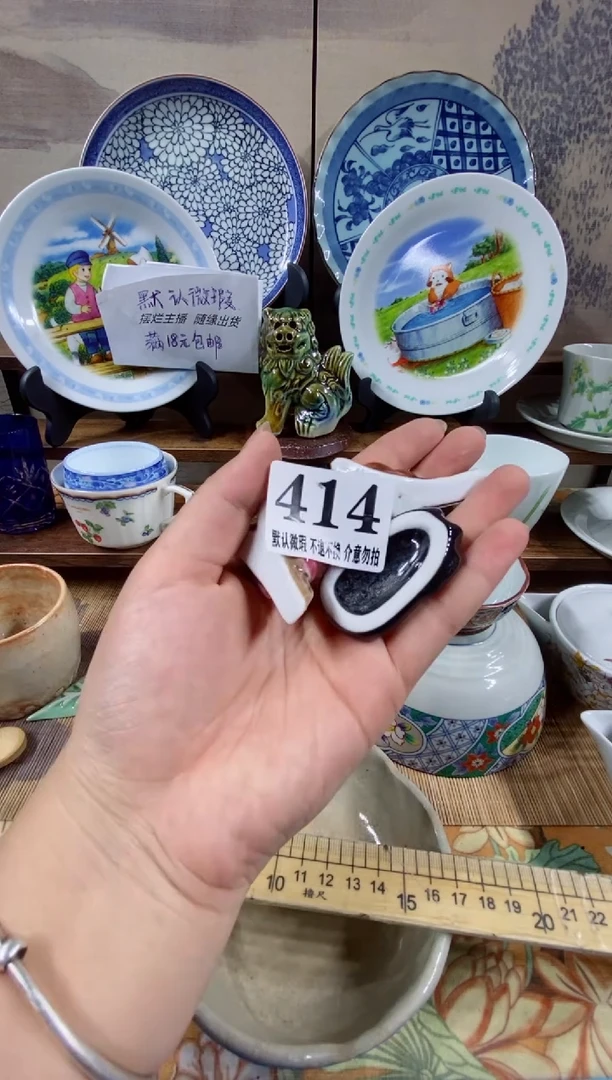 瓷片我***里森的瓷器开播大吉