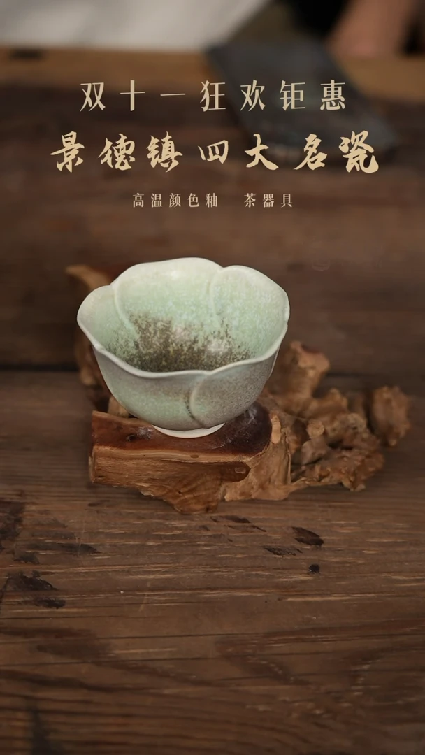 花瓣杯------福利