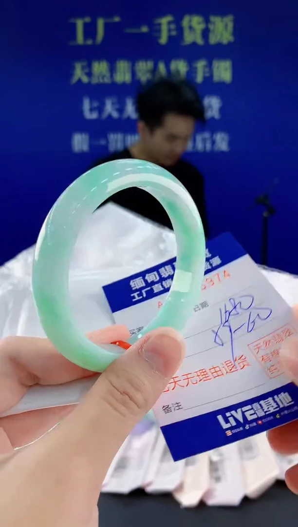 未镶嵌手镯翡翠74