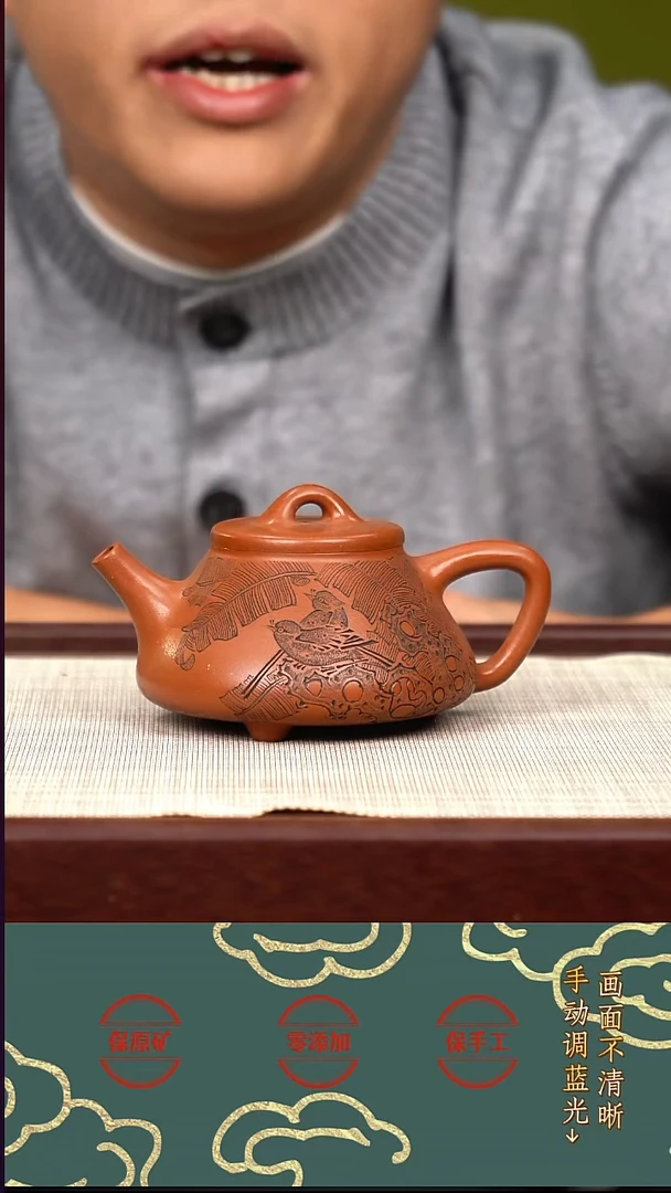 茶壶紫砂降坡 士恒石瓢 芭蕉叶