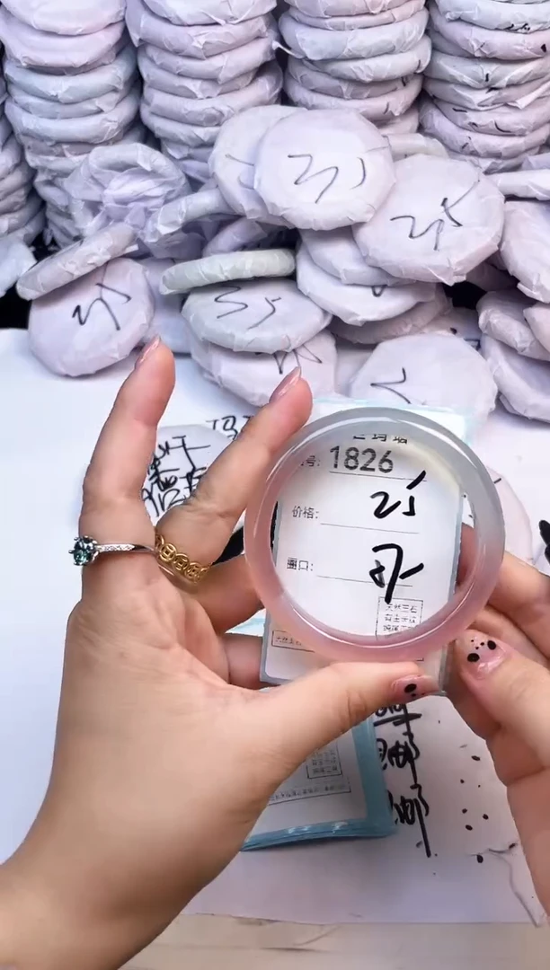 玛瑙/玉髓手镯未镶嵌1826