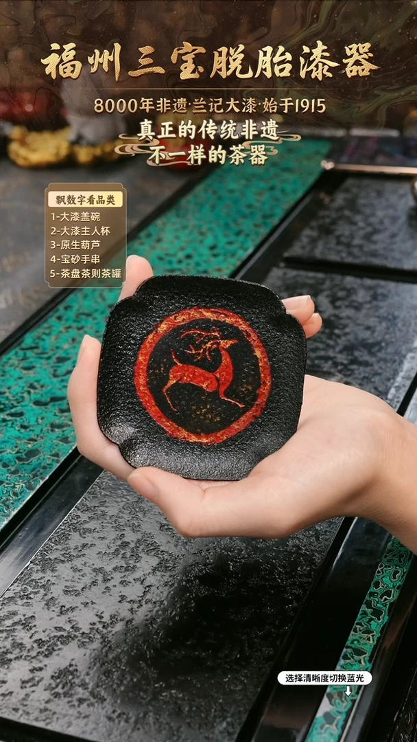 兰记手工漆器-一物一拍 以商品图片为主