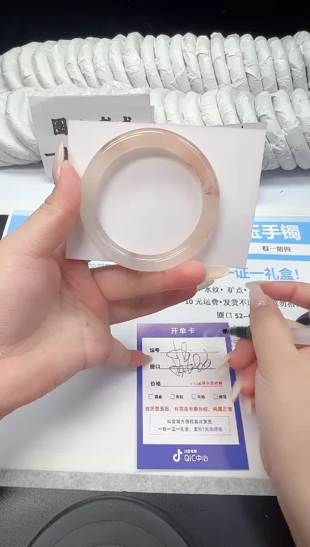 石英质玉手镯未镶嵌58--53.6  桃花酿/金丝玉/圆条