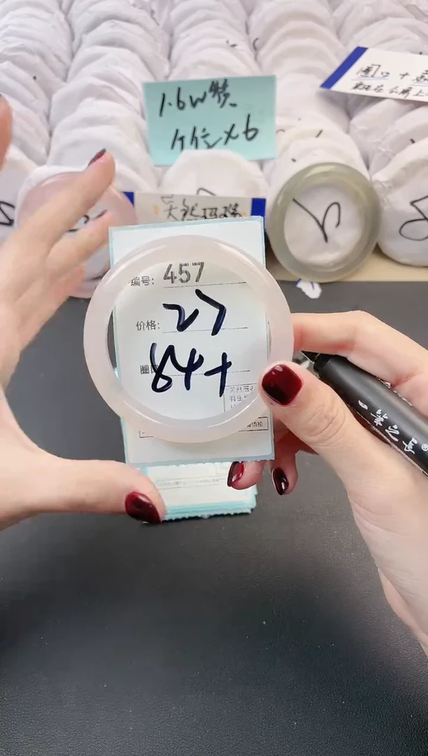 【闪购商品】玛瑙/玉髓手镯未镶嵌457