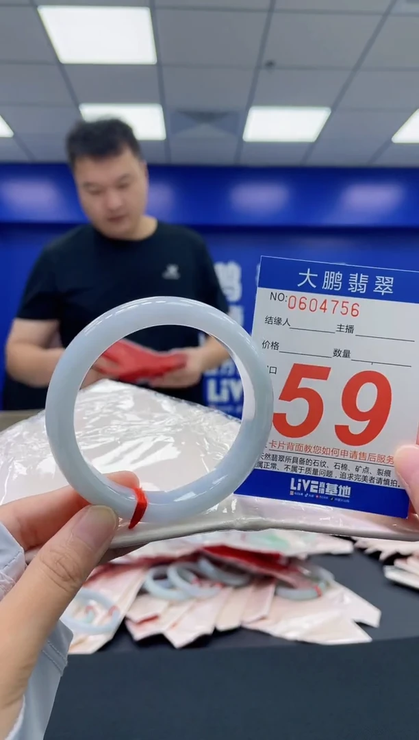 翡翠手镯未镶嵌AAAAAAAA