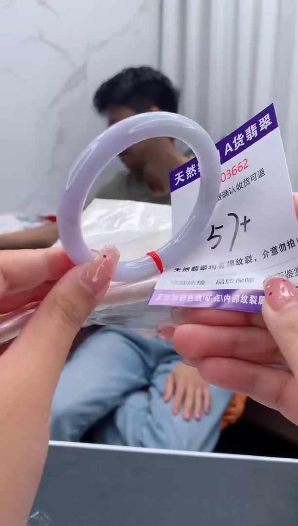 未镶嵌手镯翡翠有纹，完美者勿拍