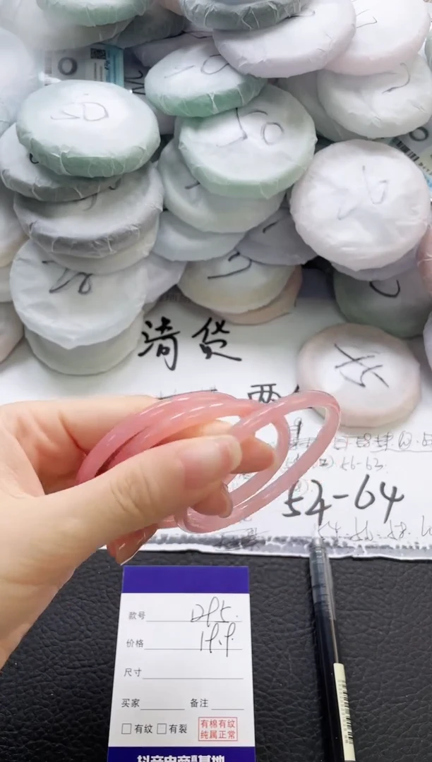 未镶嵌手镯石英质玉95-59
