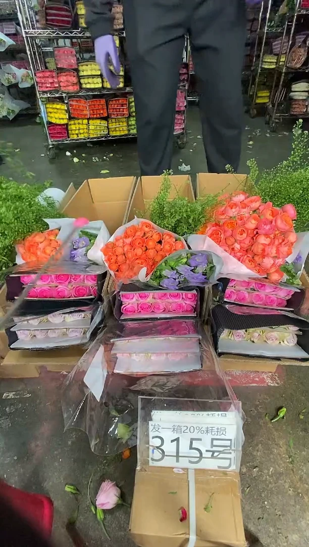 315号♥含20%耗损发一箱