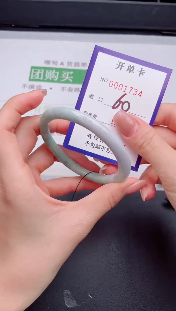 未镶嵌手镯翡翠翡翠手镯未镶嵌