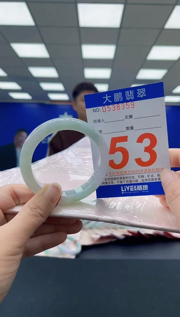 未镶嵌手镯翡翠 AAAAAAAAAAAAAAAAAAAA