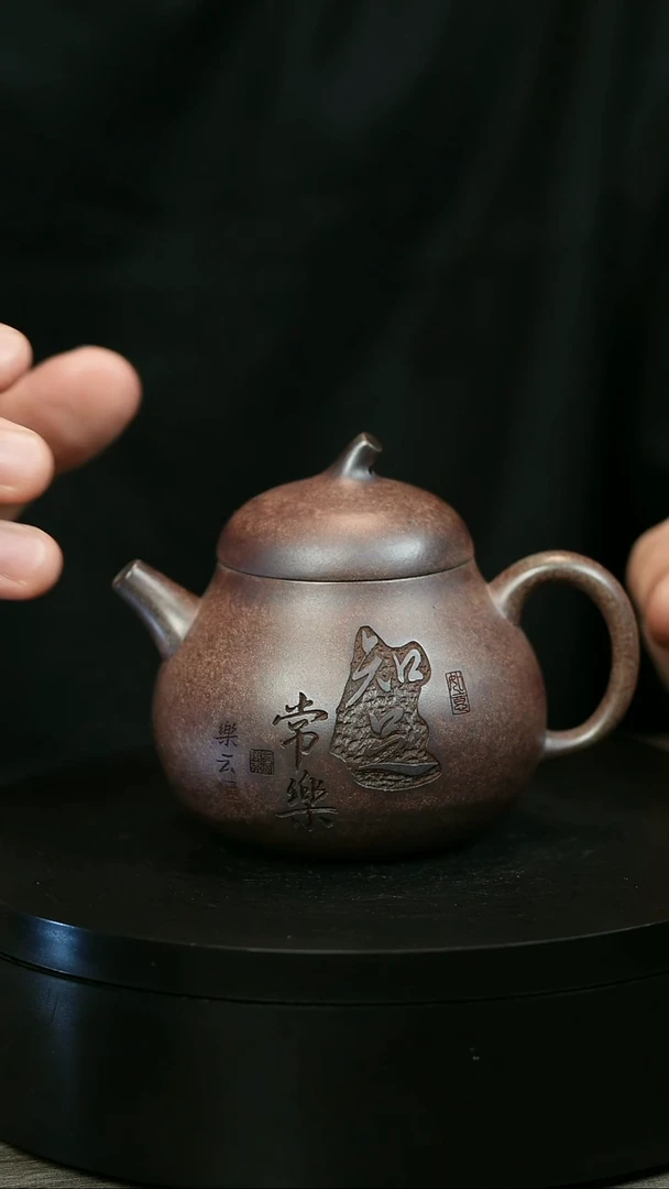 茶壶紫砂兵****）H2133李琴常乐茄瓜