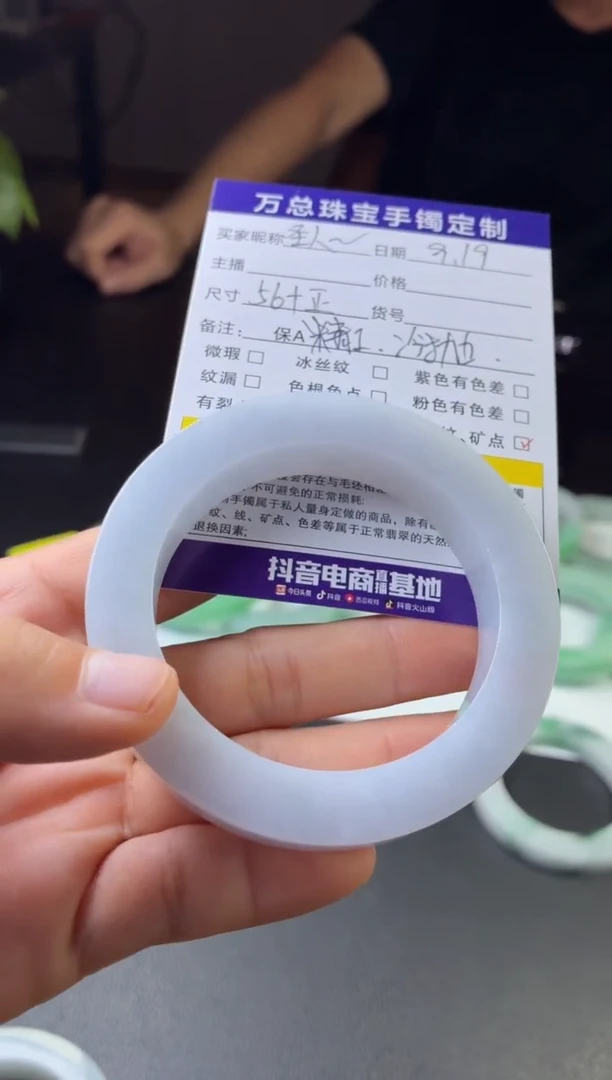 未镶嵌正圈定制翡翠圣*云缅甸天然翡翠手镯定制