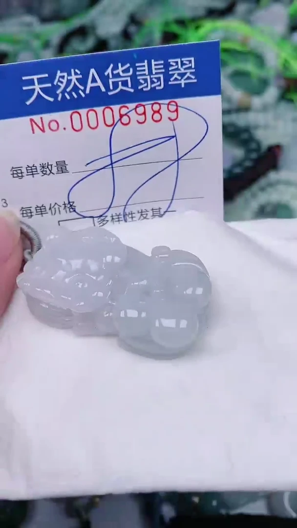【闪购商品】翡翠未镶嵌颈饰00006989