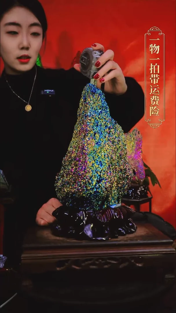 石材直播间付米链接