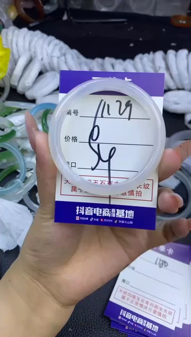 玛瑙/玉髓手镯未镶嵌1179
