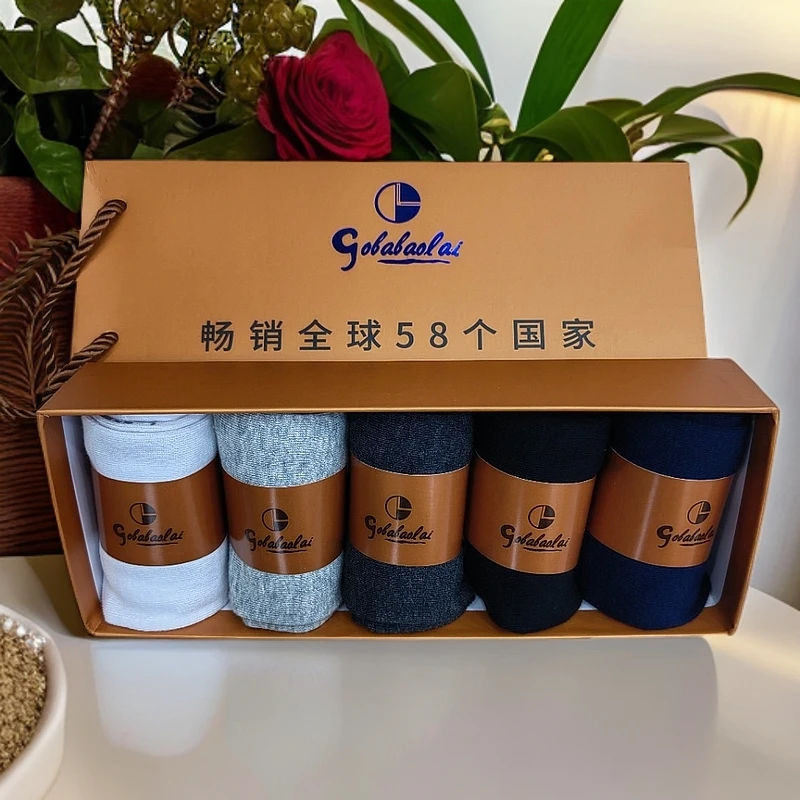 小金钟男士简约百搭舒适袜子-001