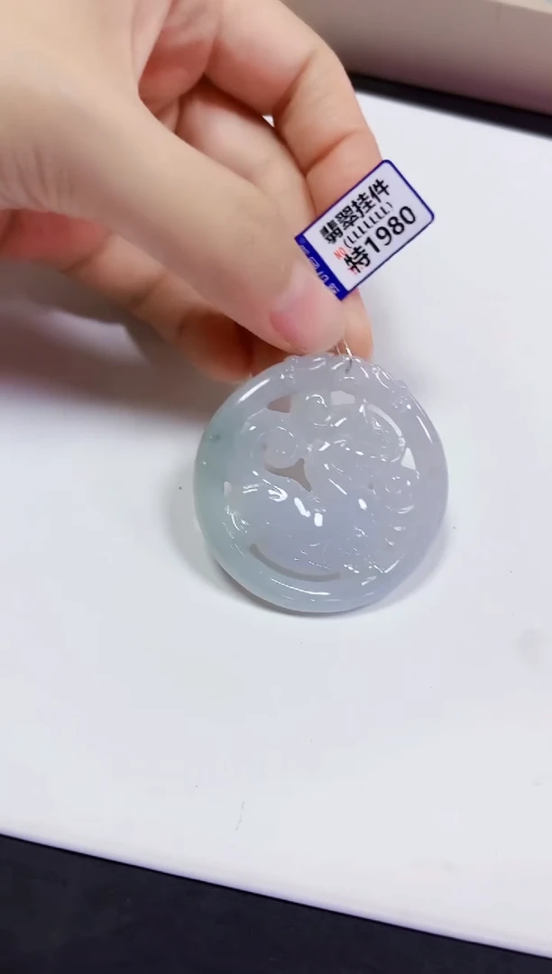 颈饰未镶嵌翡翠挂件
