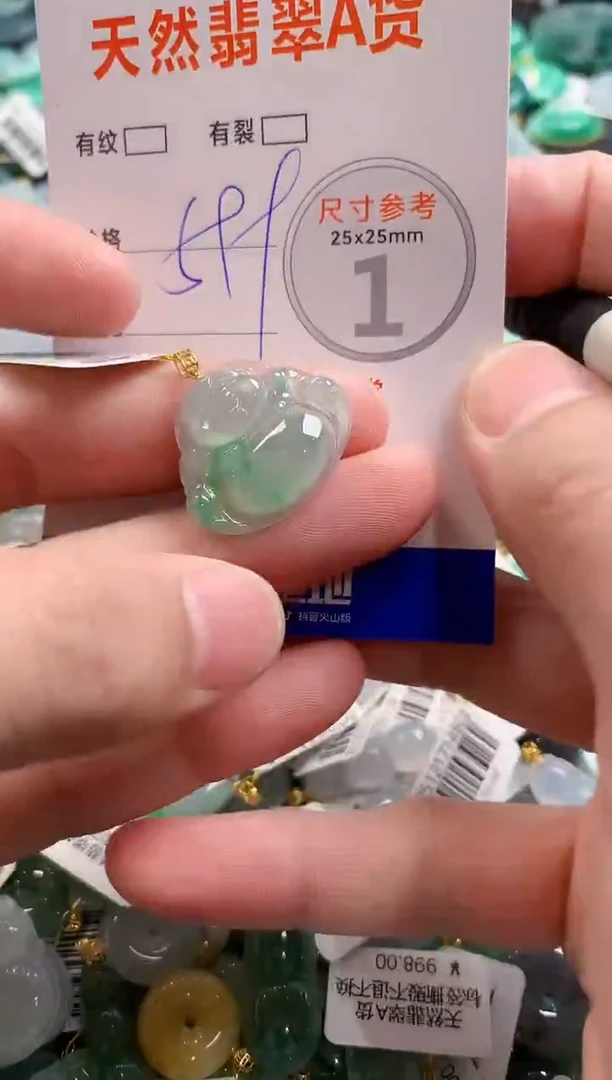 颈饰18K金镶嵌翡翠0198762161