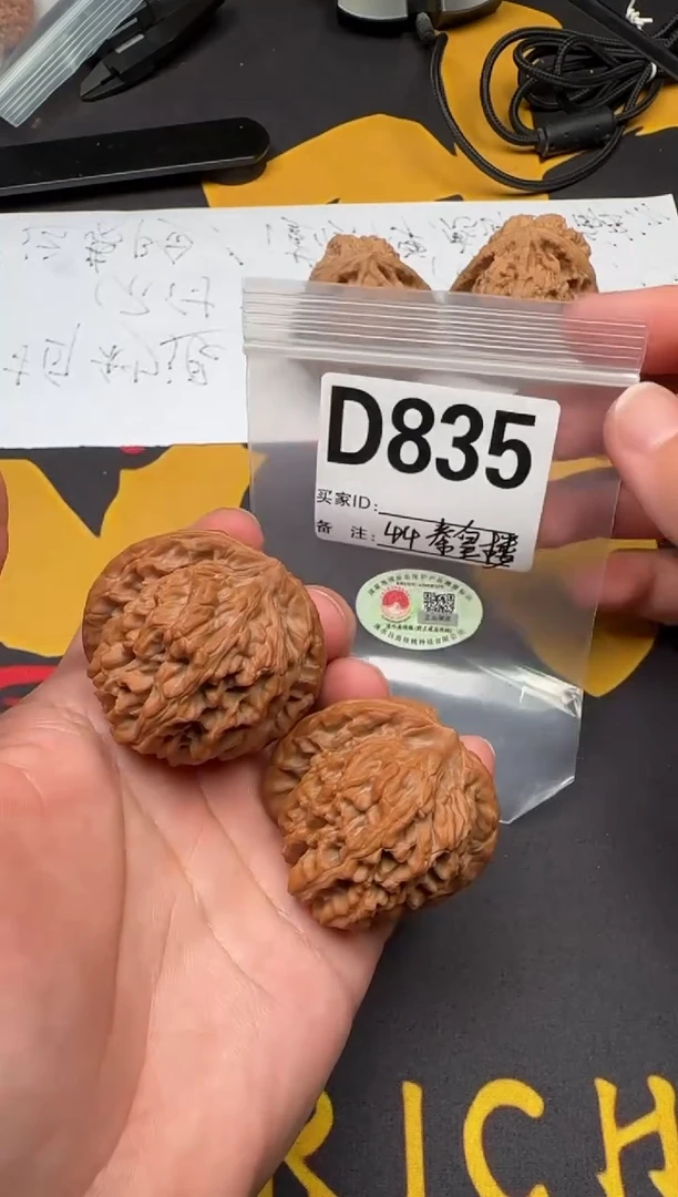 吊坠文玩核桃秦皇楼44-D835