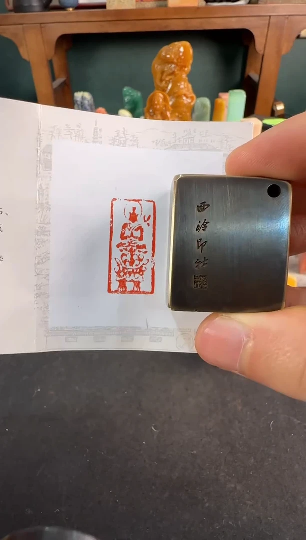 【闪购商品】青田石印石编号编号造像