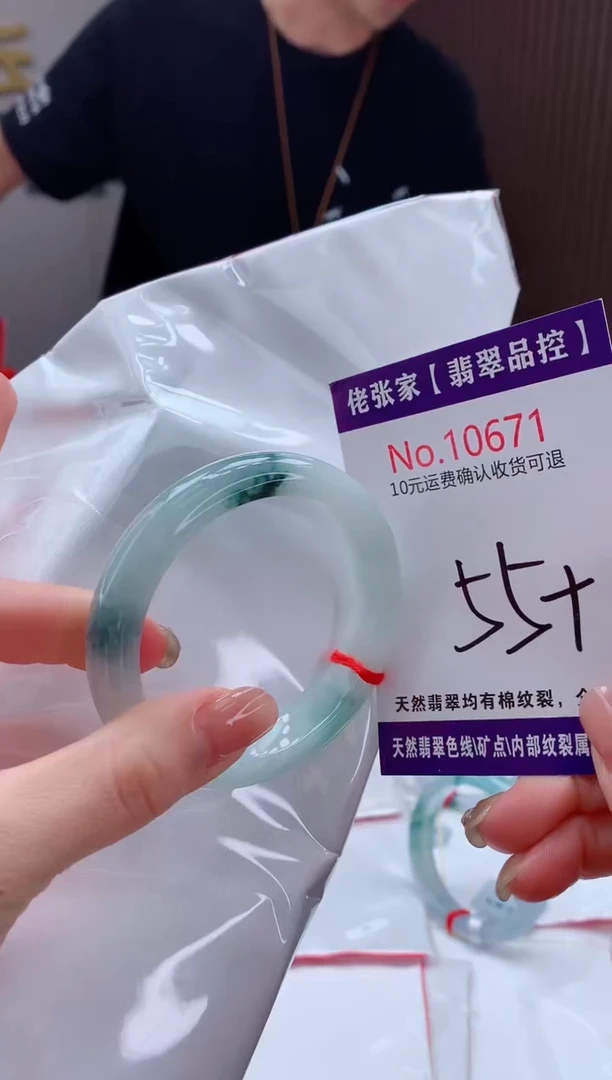 翡翠手镯未镶嵌天然缅甸A货翡翠