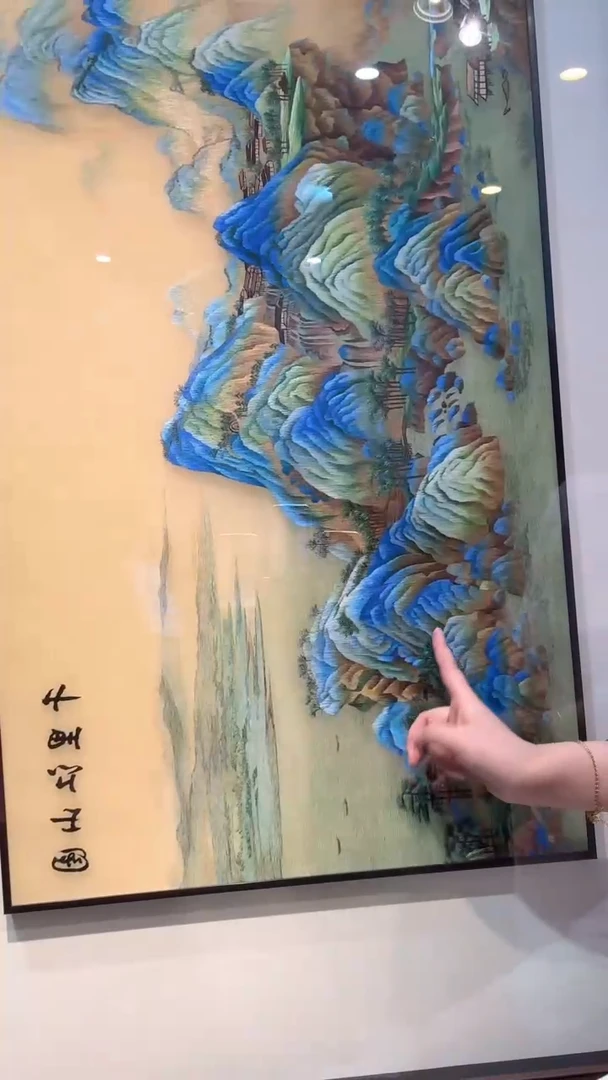 刺绣非遗苏绣手工刺绣千里江山横版