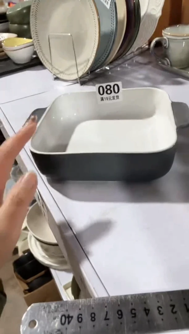 【闪购商品】碗微瑕（1件套）080烤盘
