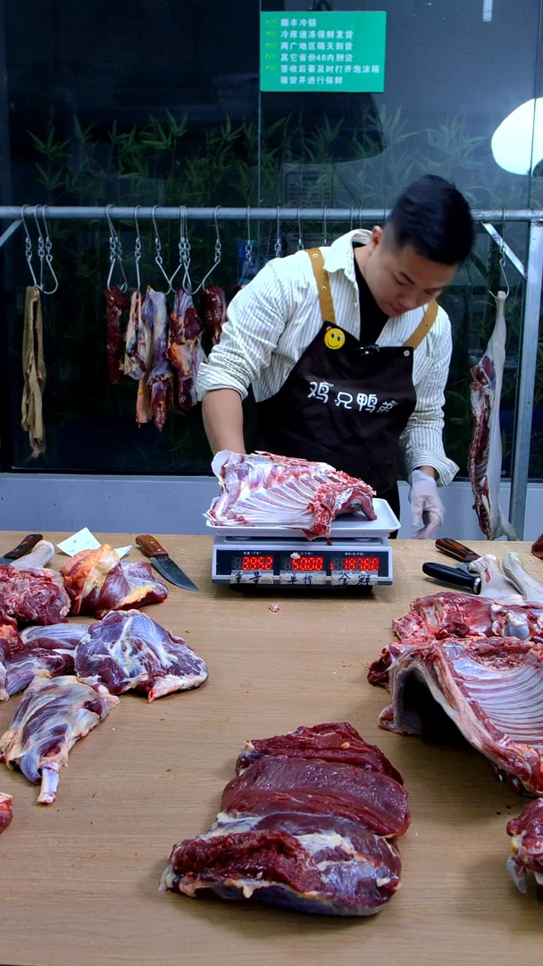 中国大陆冷冻保存30天食用农产品前腿带排