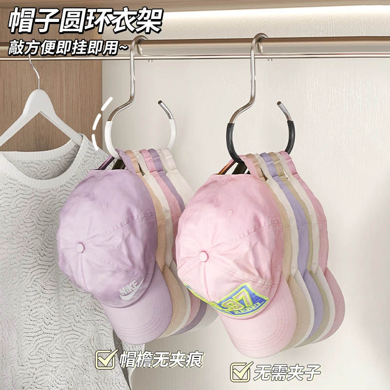 帽子收纳好物宿舍家用衣柜内挂鸭舌棒球帽吊带多功能挂帽子展示架